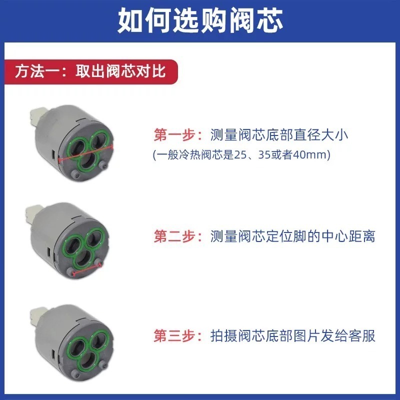 Ceramic Water Valve Cartridge  - Shower Valve Cartridge 评论和价格