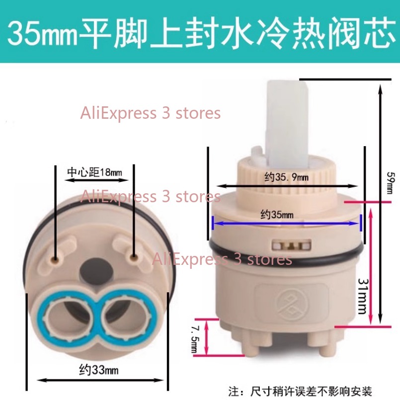 1PCS 35/40mm Replacement Ceram - Basin Mixer Cartridge 评论和价格